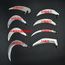Fishing sickle water grass knife grass cutting knife stainless steel copy net Rod sickle weeding machete crescent sickle fishing gear