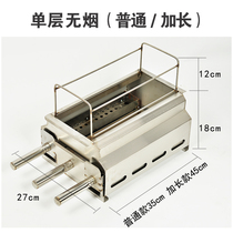 Smokeless barbecue charcoal grill home barbecue oven grill grill accessories grill fork non-stick plate