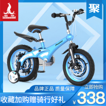 Phoenix childrens bicycle 12 14 16 inch men and women baby bicycle 2-3-6-8-year-old child stroller mountain bike