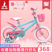 Phoenix official childrens bicycle 2-8 years old childrens baby childrens bicycle pedal assist girl princess model