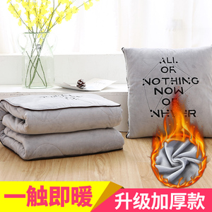 南极人抱枕被子两用珊瑚绒午睡空调毯子加厚汽车折叠靠垫靠枕头被
