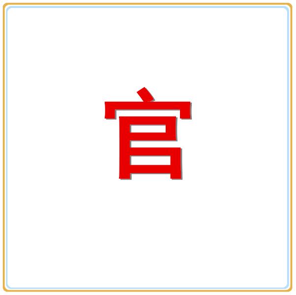 360币充值卡500元网页游戏点卡原始传奇霸业九阴绝学修仙记元宝