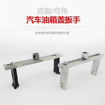 Petrol Pump Cover Wrench Oil Tank Cover Wrench Fuel Pump Disassembly Tool Petrol Pump Disassembly Wrench Car Oil Tank Lid