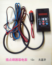 12V24v100v Bluetooth handle card U disc expand recorder promotional call selling machine power amplifier yelling player