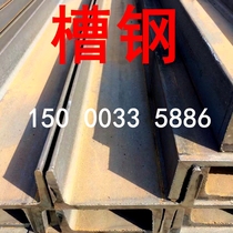 Japanese standard channel steel 125*65*6 channel iron 150*75*6 5 channel steel factory direct sales galvanized channel steel profiles