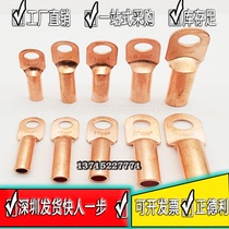 Copper DT - 25 square tube copper nose cold - pressed terminal copper terminal wire terminal block