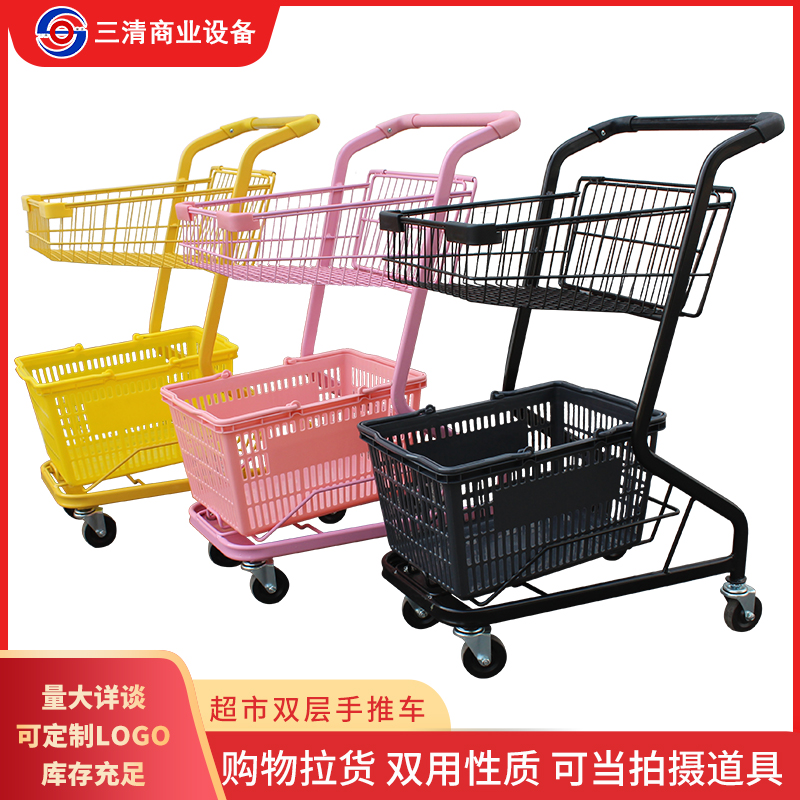 Multi-function supermarket trolleys barricades DOUBLE MALL SHOPPING CART NET RED PENDULUM GROUND PINK LITTLE STROLLER FOR HOME