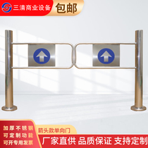 Supermarket automatic infrared radar induction door entrance one-way door import and export device prohibition device for shopping market