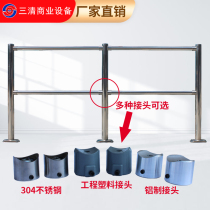 Stainless steel channel guardrail cashier railing supermarket one-way door inlet and outlet inlet door Forbidden Door Swing Gate