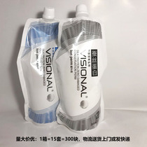 Welsee bronzing liquid silk protein without injury and smooth straight hair with straight hair and straight drops of ionic bronzed straight hair cream