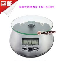 Dye cream barber shop electronic says colour high called hair salon Hair Cream Peeled Beauty Hair electronic name Hair Salon Tool