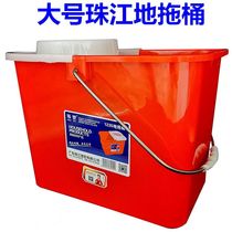 Guangdong Pearl River Thickened Plastic Old milking mop Bucket Domestic red Easy Drag Land Bucket Mop Basket