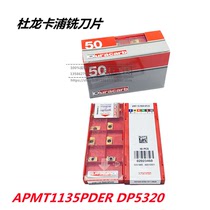 The original Doron Capu CNC milling cutter APMT1135PDER DP5320 knife ten pieces off on sale spot