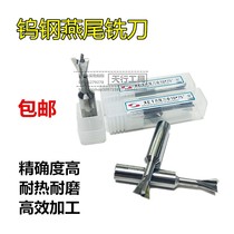 XET XILT 75 degree angle tungtail milling cutter tungsten high quality carbide machining centerCNC3mm-20