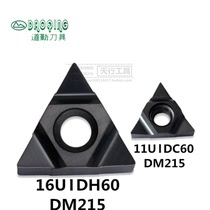 Original Daoqin 60 degree CNC deep hole thread milling cutter grain comb blade 11UIDC60 16UIDH60 spot