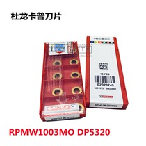 Original Korea imported Duron Kapu CNC blade RPMW1003MO DP5320 CNC milling cutter spot