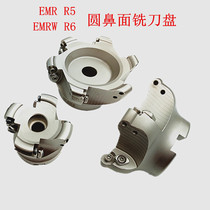 Original CNC Knife Disc Round Nose Milling Cutter End Face Plane Milling Disc EMRWR6R5EMR-5R80-27-6T