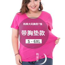 With chest pad camisole womens fat plus size womens clothing 200 pounds t-shirt base shirt Modal no rim fat mm