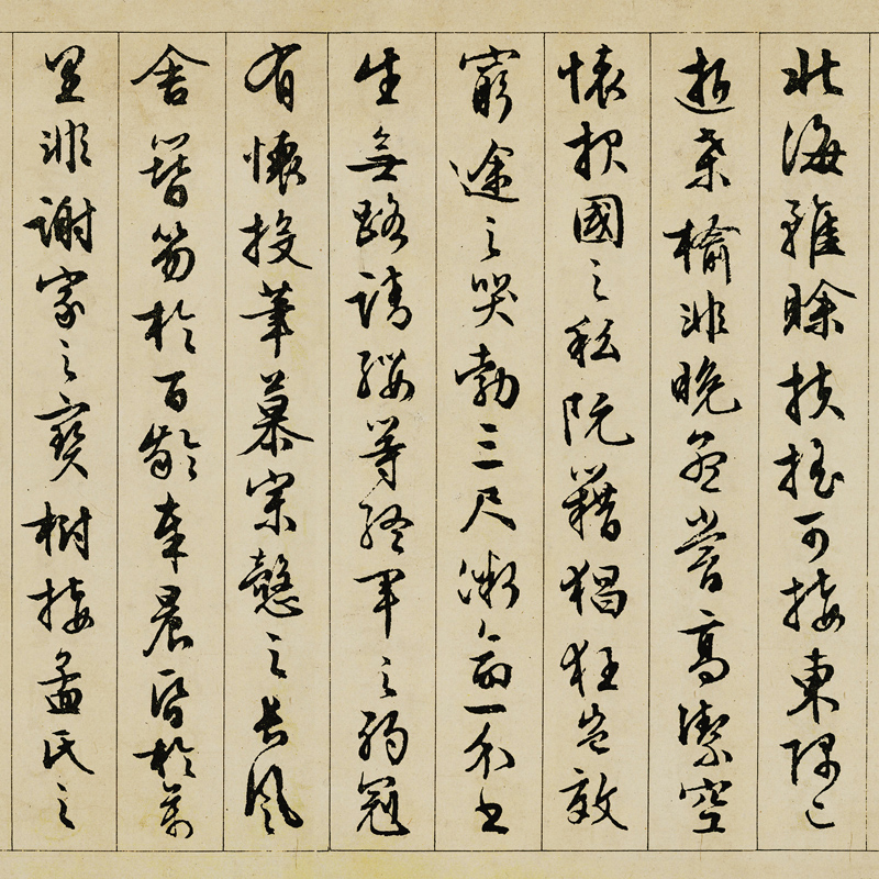 文征明行书滕王阁序复古楷书书法字画真迹微喷复制临摹手卷装饰画