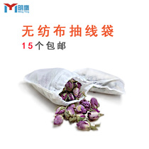 Soup bag non-woven bag seasoning marinated bag decoction bag soup bag filter slag bag National