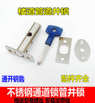304 stainless steel channel lock Easy installation lock Access door invisible door Fire door dark lock Fire pipe well lock
