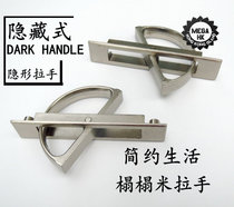 Hong Kong Japanese Tatami Platform Dark Pull Drawer Modern Simple Hardware Invisible Embedded Handle