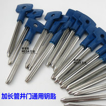 304 stainless steel just blue key Pipe well lock Fire door dark lock Pipe well lock Invisible door door lock universal key