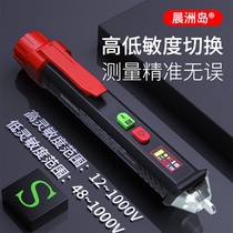 High-Precision Induction electric pen household line detection intelligent Check Point multi-function electrical non-contact Electric measuring pen