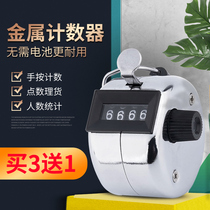 Counter Mechanical manual with metal base Counter counting device Sutra reading Buddha counting device Warehouse piece counting device
