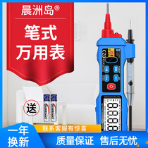 Intelligent digital pen type portable home universal meter table pen with high precision automatic industrial pen type Multimeter