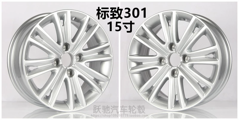 14 inch 15 inch sửa đổi Dongfeng Peugeot 301 207 206 Citroen Elysee C2 hợp kim nhôm vành bánh xe