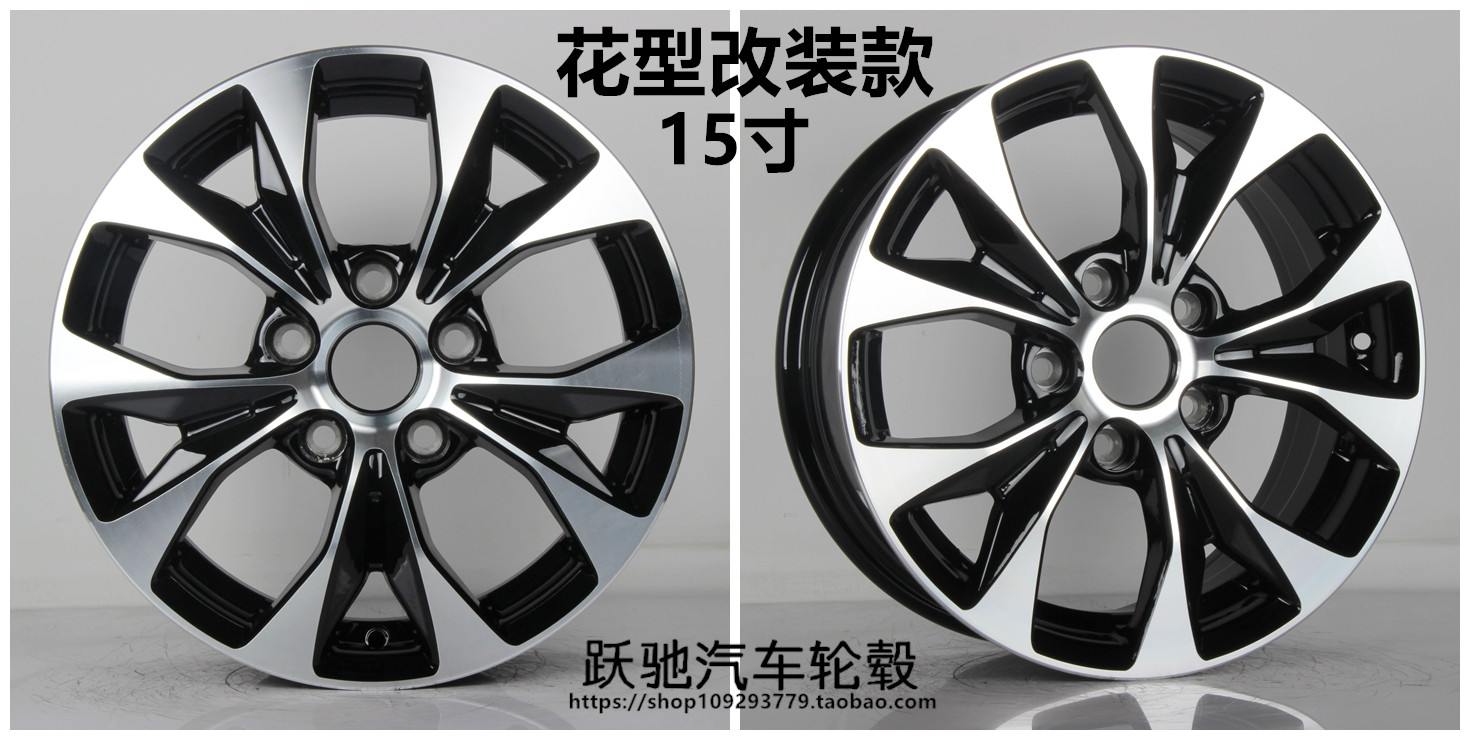 Toyota 15 inch 16 inch 17 inch sửa đổi Camry Corolla RAV4 Reiz Rayling gốc hợp kim nhôm bánh xe