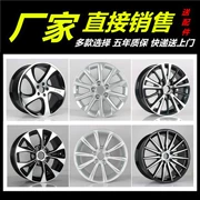 Toyota 15 inch 16 inch 17 inch sửa đổi Camry Corolla RAV4 Reiz Rayling gốc hợp kim nhôm bánh xe