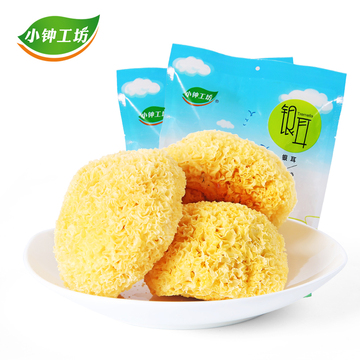 小钟工坊 银耳 古田丑耳干货白木耳新鲜雪耳莲子羹糯正宗无硫500g 小钟工坊 银耳 古田丑耳干货白木耳新鲜雪耳莲子羹糯正宗无硫500g