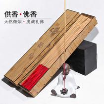 Laoshan sandalwood incense for Buddha incense Agarwood thread incense Natural household incense for Buddha incense God of Wealth Incense God of Wealth special incense