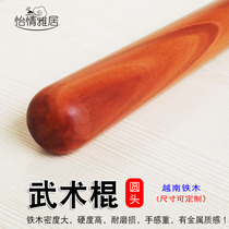 Fitness self-defense stick Car self-defense stick Vietnam iron wood stick Iron pear wood stick Iron wood outdoor anti-riot safety stick