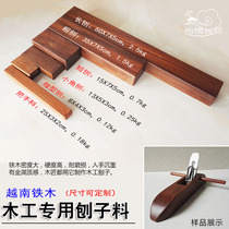 Vietnam iron wood planer material iron pear wood square material iron wood board clam Wood Wood Wood Wood Wood Wood Wood shave material