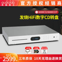 Proud Audiolab6000cdt machine sound digital pure turntable home hifi fever cd player disc player