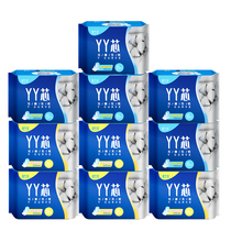 Green leaf love life YY core sanitary napkin 10 packs daily and night use ultra-thin cotton soft skin-friendly breathable aunt towel Yaya core