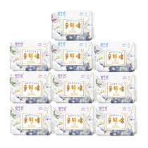 (10 packs)Green leaf love life pro-light cotton daily sanitary napkin aunt towel negative ion chip antibacterial 100 pieces