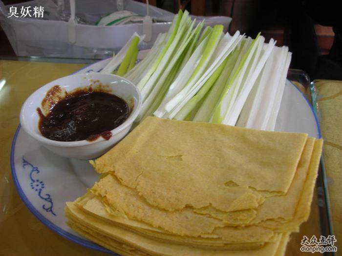 山东章丘特产煎饼卷大葱蘸酱套餐网思葱正宗农家新鲜蔬菜礼盒包邮