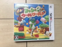 Used 11 Zone version 3DS game wool line Yaoxi Beijing spot