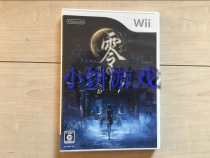 Used WII zero lunar eclipse 1 week delivery