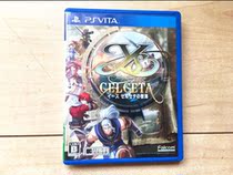 Used 11 district PSV issereta tree sea box said full week delivery