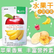Jolly Zuli natural apple banana dried hamster rabbit guinea pig ChinChin snack to help appetite dried fruit 20g