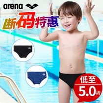 ARINA ARENA counter Childrens swimming trunks Comfortable quick-drying boys boys small baby childrens swimming trunks