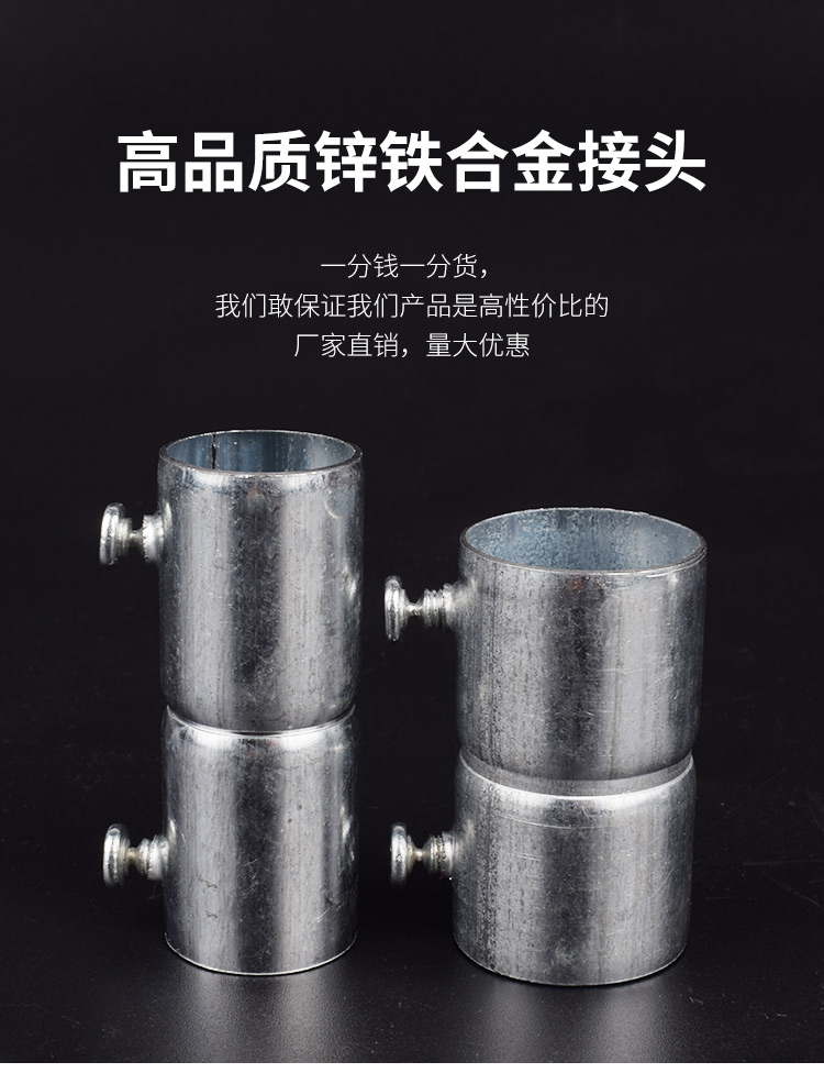 kbg管接头螺丝直接 加长直通束接 jdg管对接钢管接头加厚扣压直接