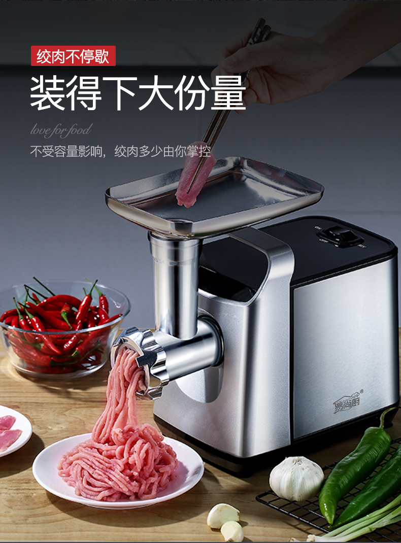 绞肉机家用电动商用多功能灌香肠搅打肉馅机大功率碎肉机