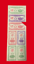 Ticket collection 10 Jiangxi Province 1960 Butticket upfront Little All Zhang 7 Lian Zhang has the cut angle discreptation