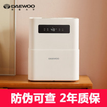 daewoo Korea daewoo foggy humidifier bedroom desktop with water baby pregnant woman household air conditioner large capacity